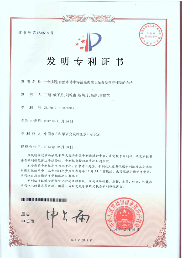 生态学招聘_有哪些大学招生态学研究生(4)
