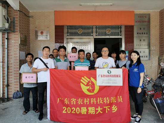 说明: 微信图片_20200826094750